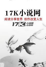 《窗中窥伤尘似水》时廷序夏梦笙的阅读好去处
